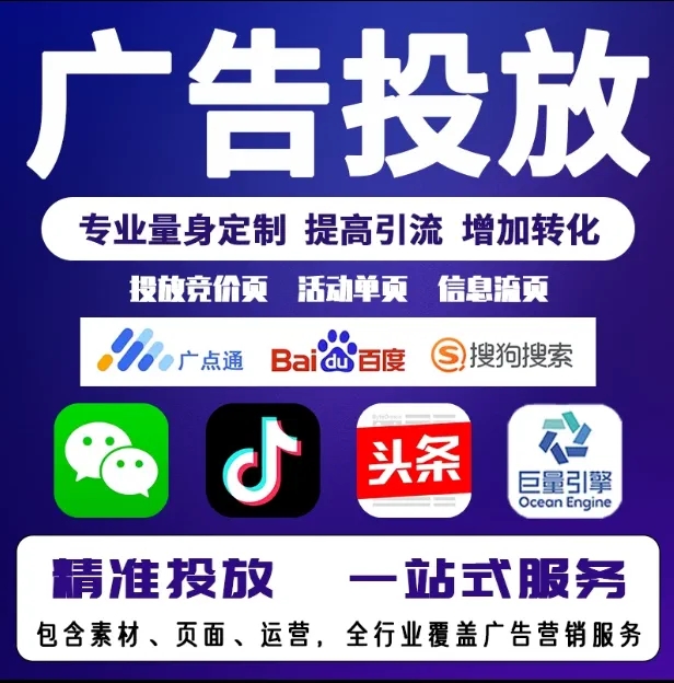 东乡节能设备今日头条高返点行发户