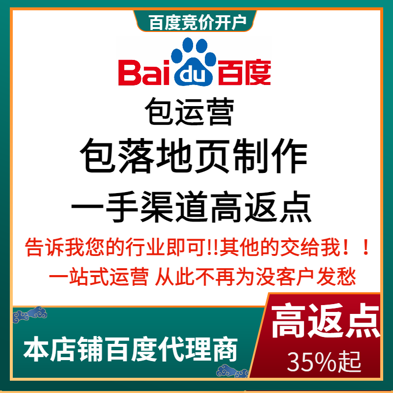 东乡流量卡腾讯广点通高返点白单户