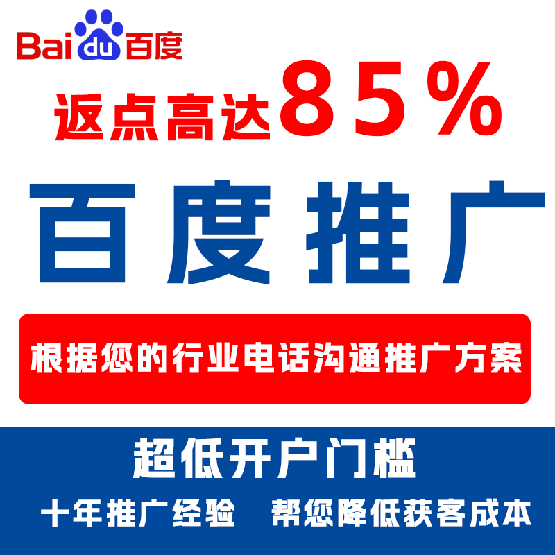 东乡厌食搜狗高返点端口户