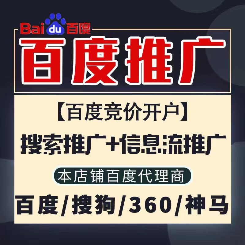 东乡新能源搜狗高返点框架户